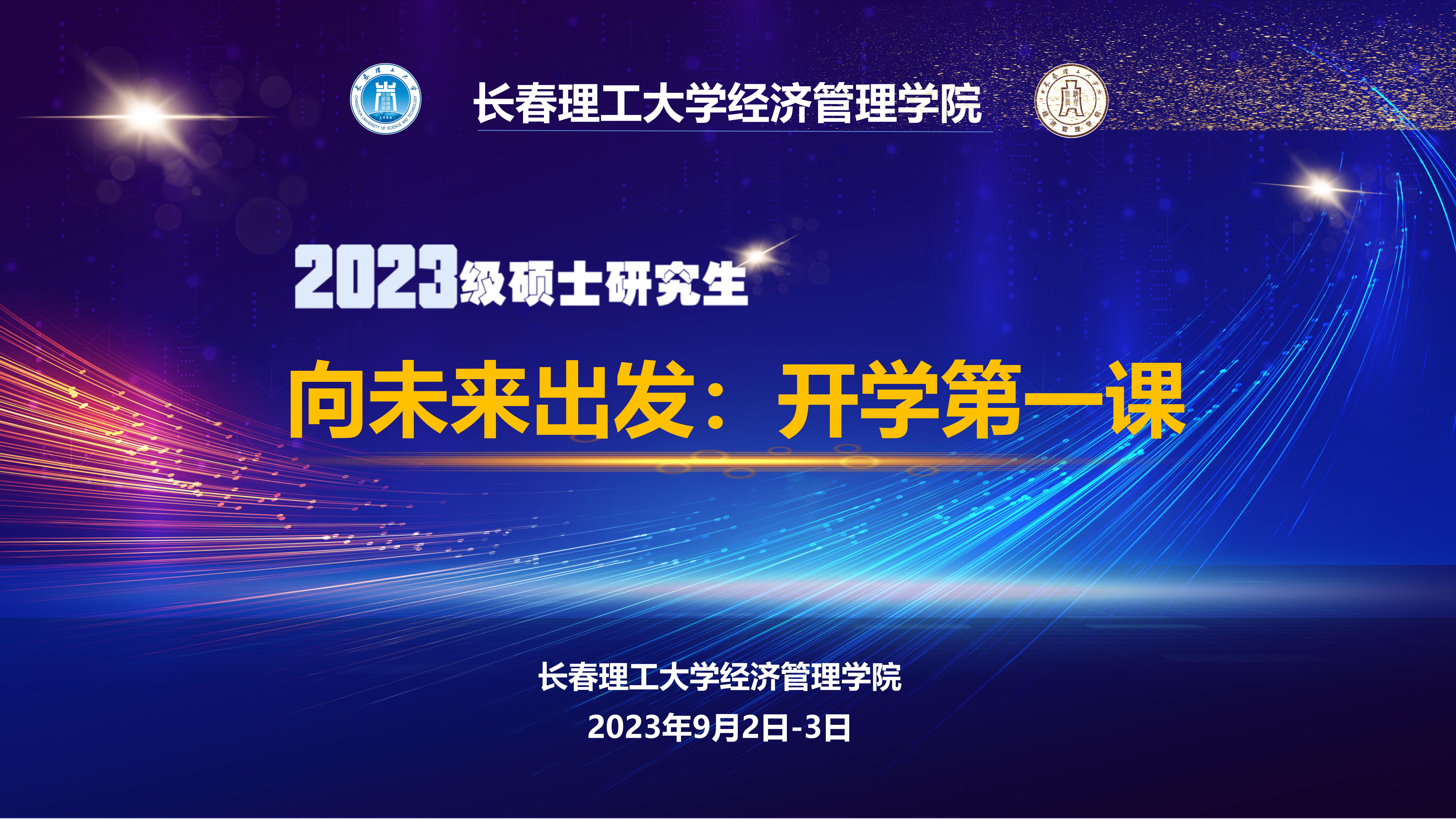 9.1 定点，发给霍老师_02(1)(1).jpg