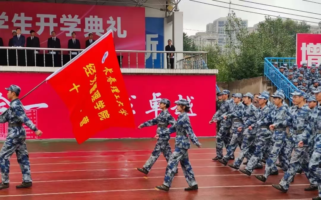 微信图片_20240920211349.jpg