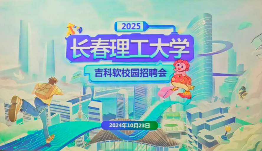 微信图片_20241027203611.png