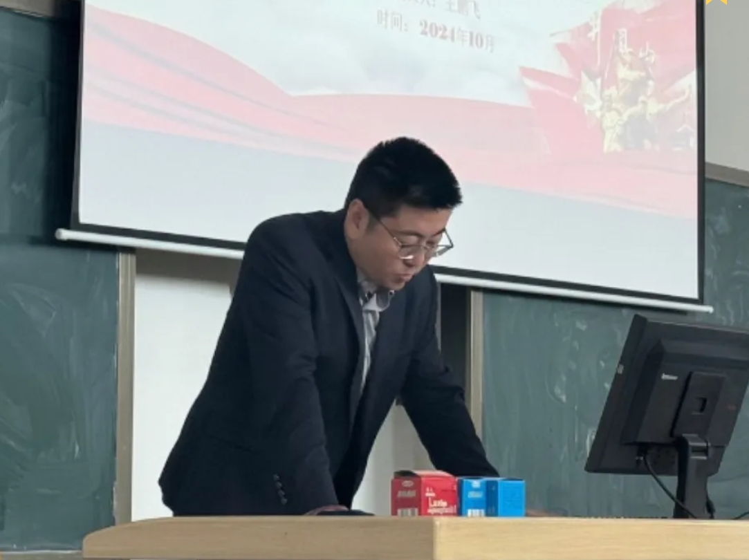微信截图_20241017105435.png