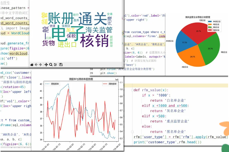 微信图片_20241027204807.png