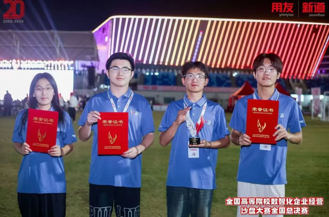 微信截图_20241010003802.png