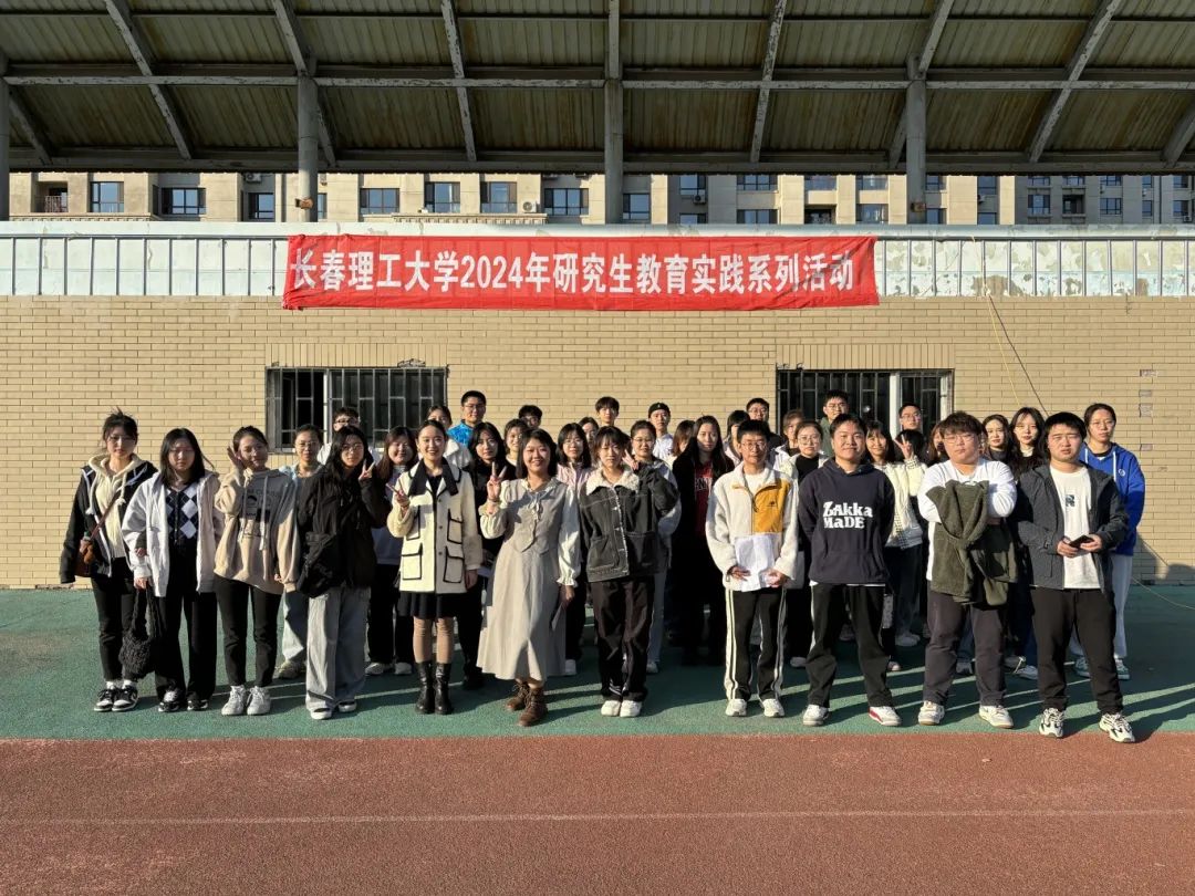 微信图片_20241027191505.jpg