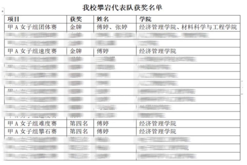 微信截图_20241010003426.png