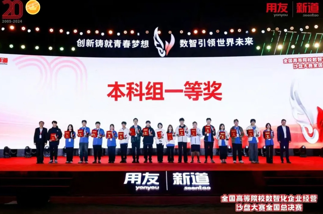 微信截图_20241010003742.png