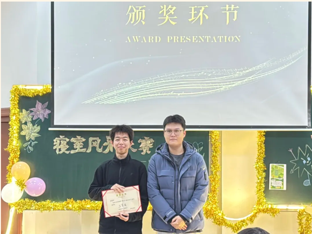 屏幕截图 2024-11-29 193534.png