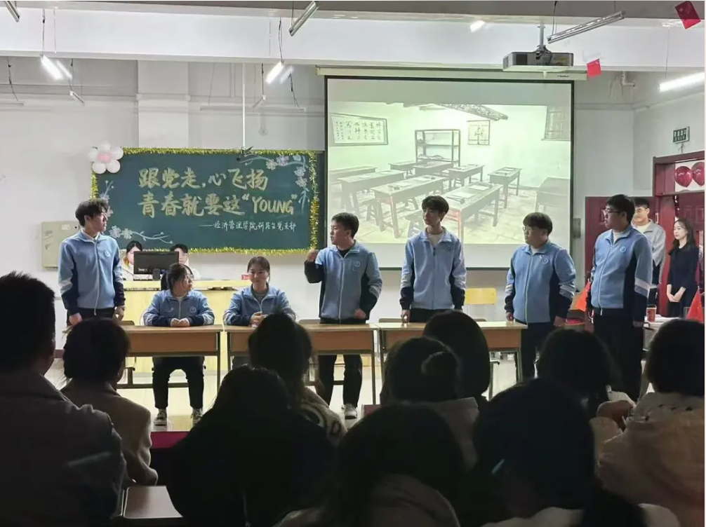 屏幕截图 2024-11-29 194930.png