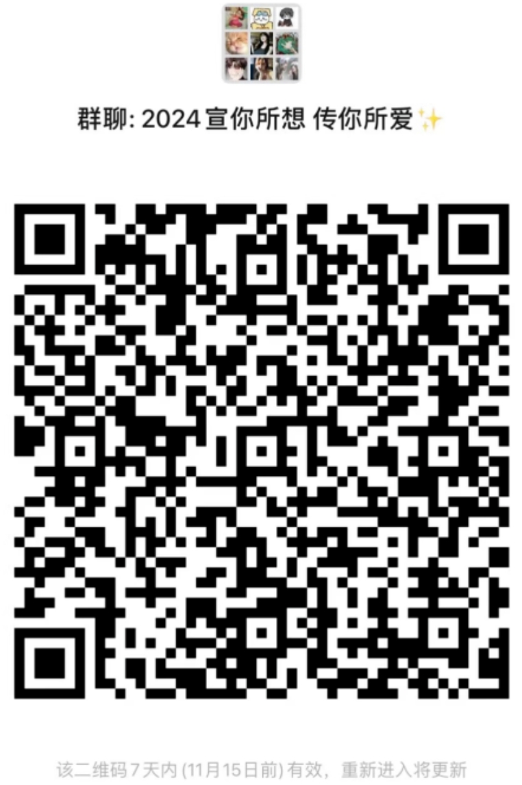 微信截图_20241110104616.png