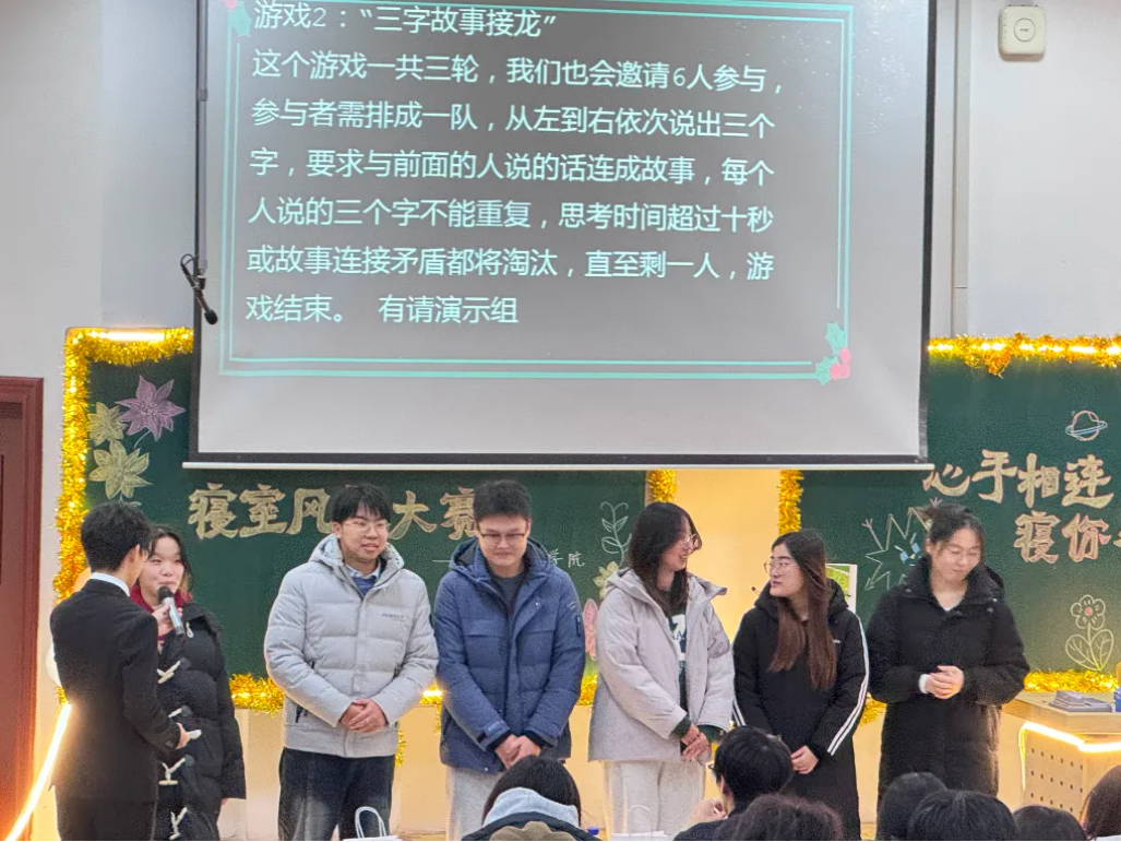 屏幕截图 2024-11-29 192652.png