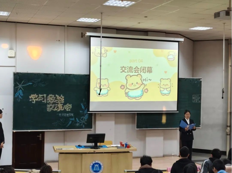 微信截图_20241109233235.png