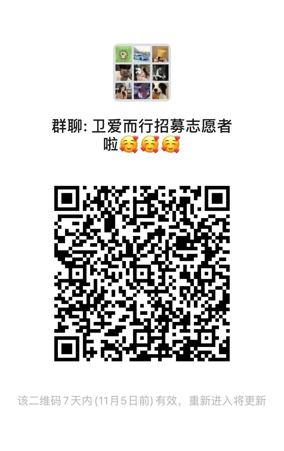 微信图片_20241101232034.jpg