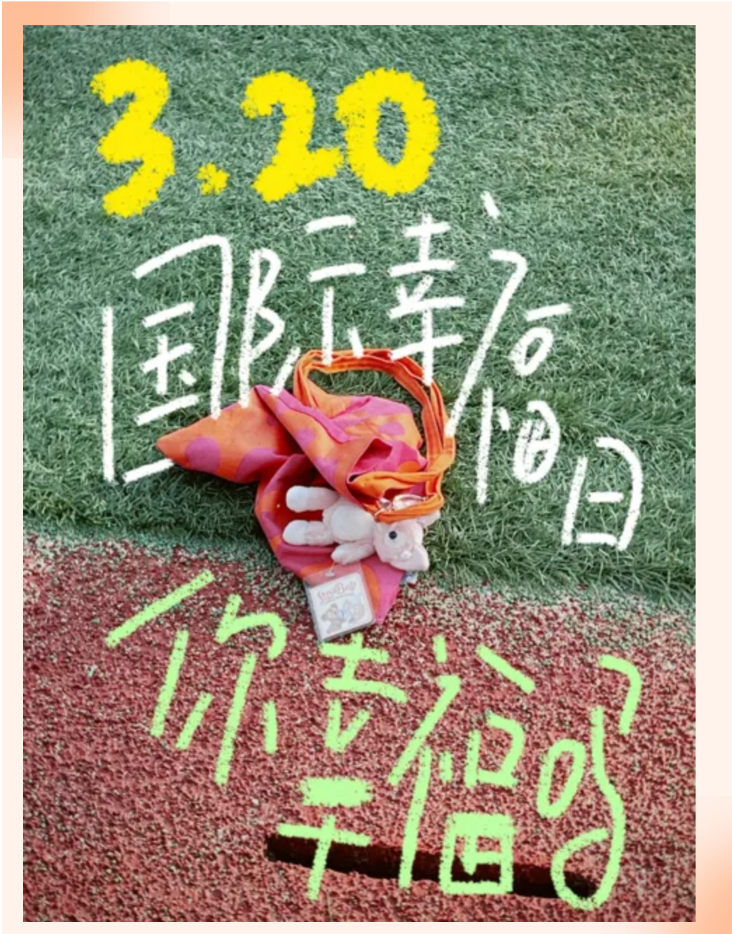 屏幕截图 2025-03-22 230355.png