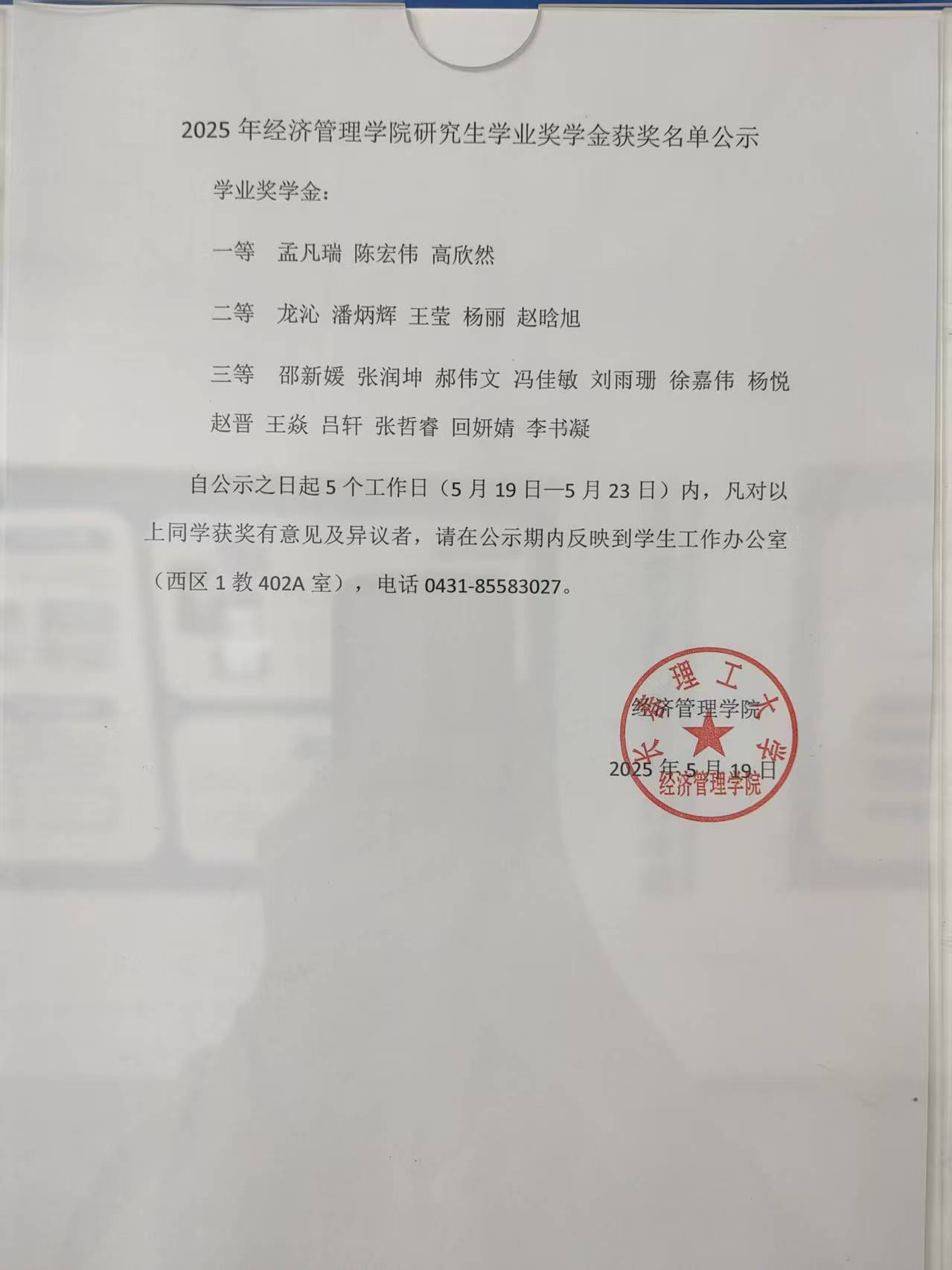 c3f506da579835ff82ca271e3d53e2c.jpg