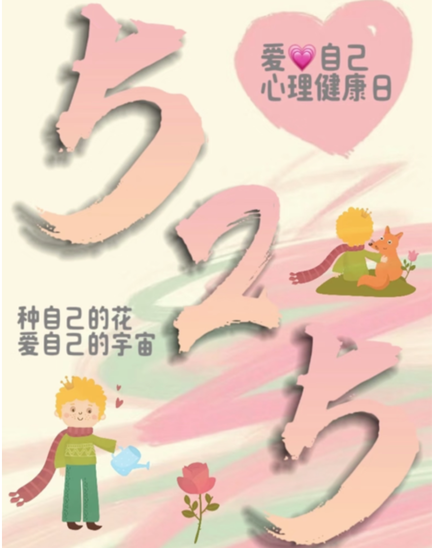 屏幕截图 2025-05-26 210402.png