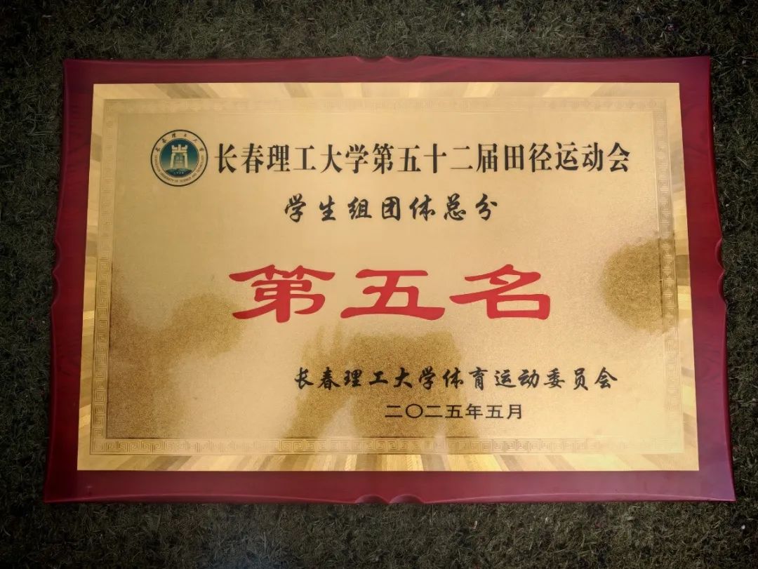 微信图片_20250526234229.jpg