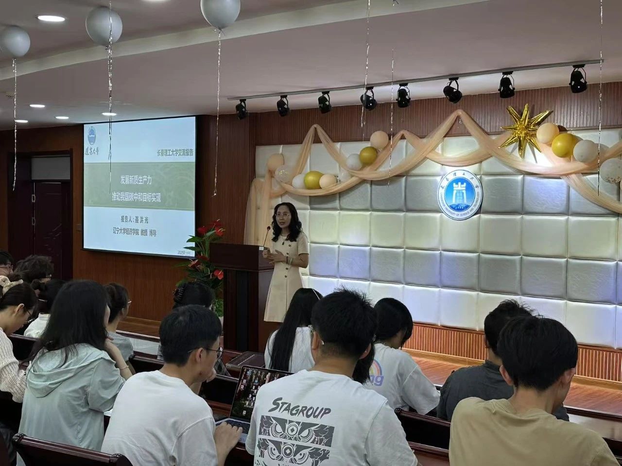学术2.jpg