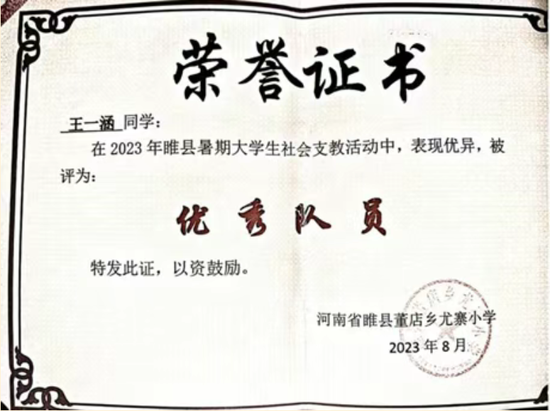 1751270701049.png
