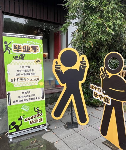 微信图片_20250624180032.png