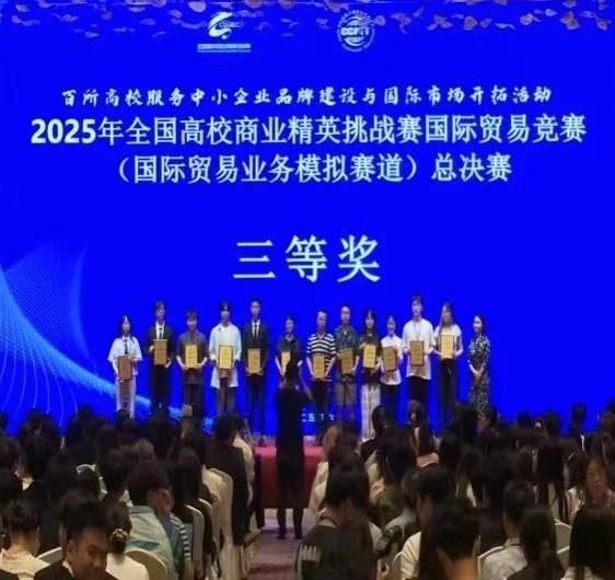 微信图片_20250619205725.jpg