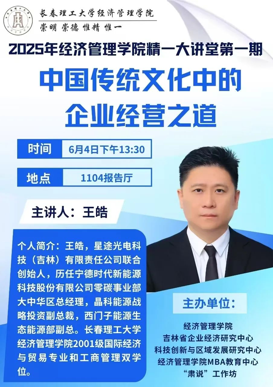 微信图片_20250610124917.jpg