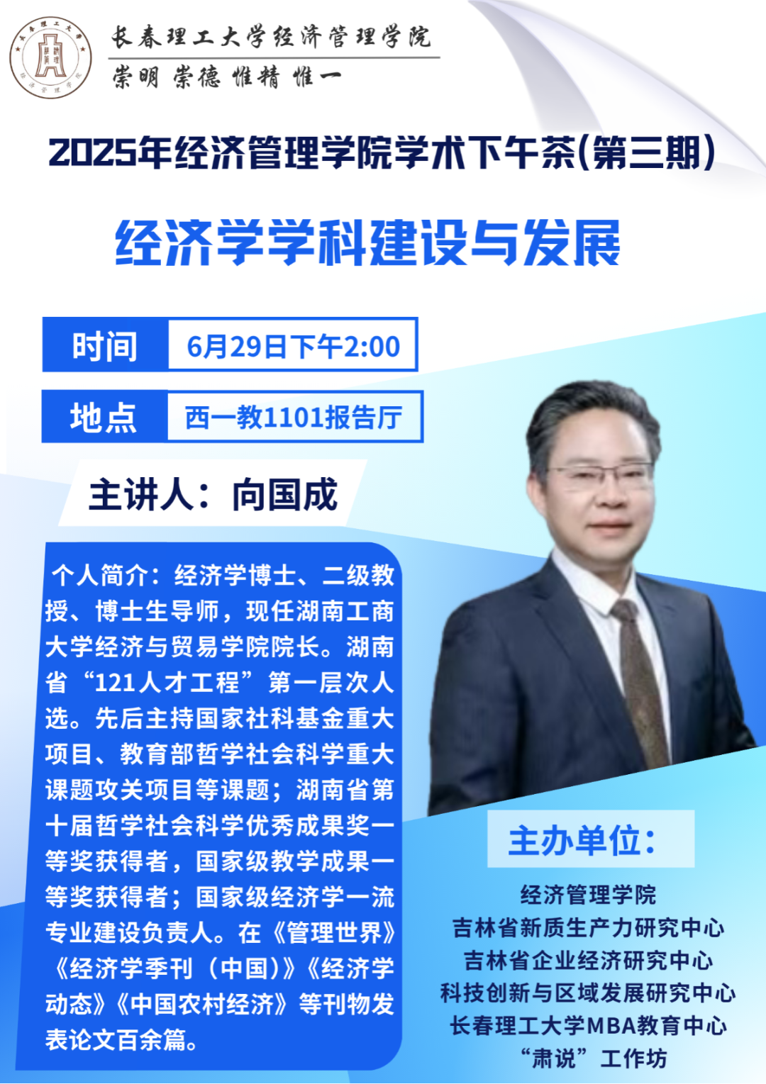 学术学术.png