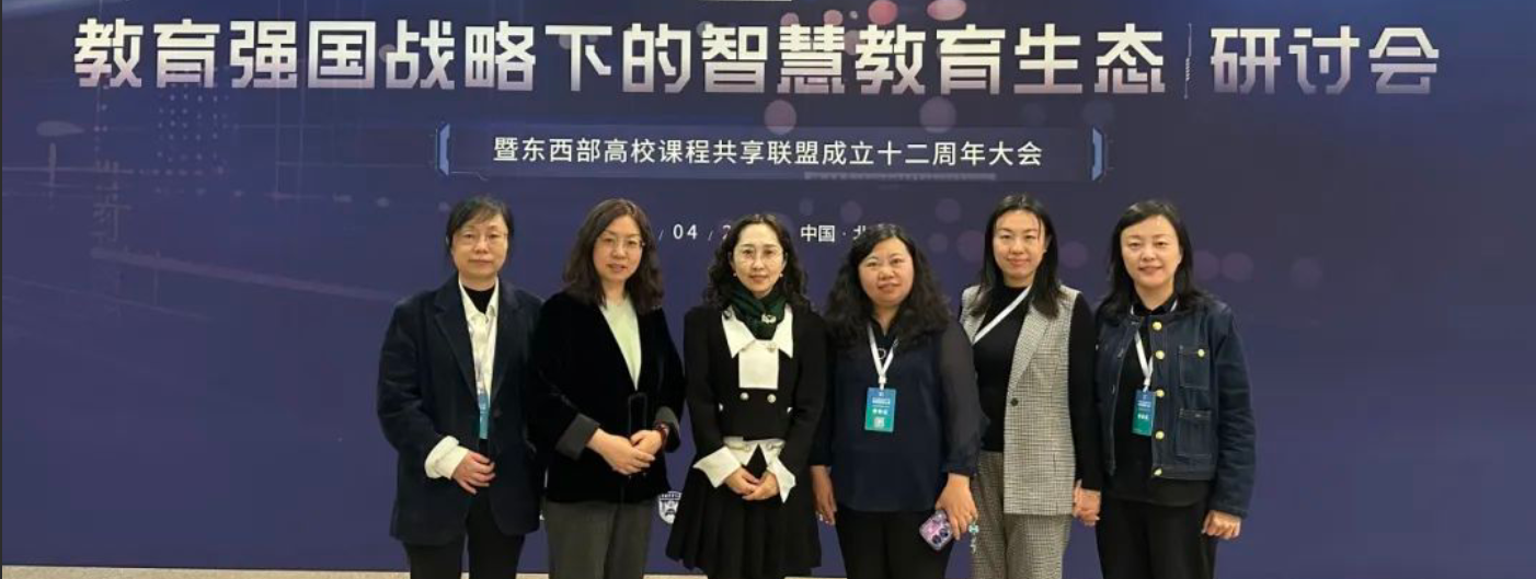 研讨会