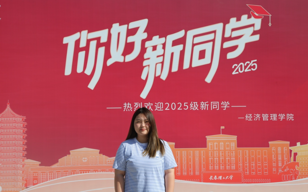微信图片_20250907110945.png
