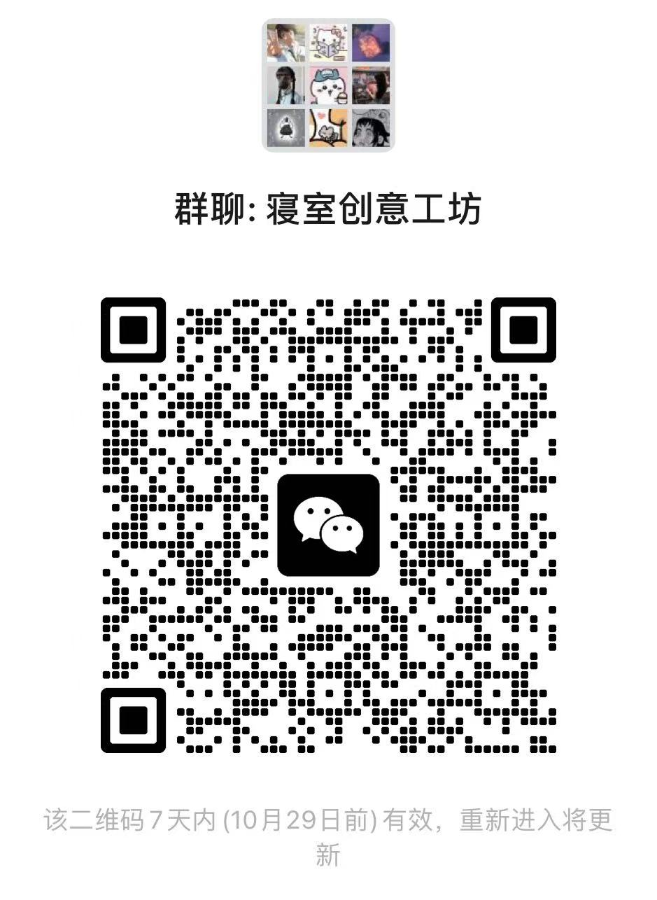 微信图片_2025-10-28_193423_826.png