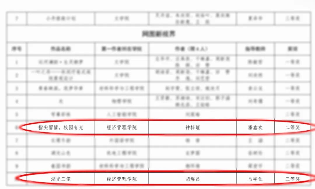 微信图片_2026-03-29_195420_642.jpg