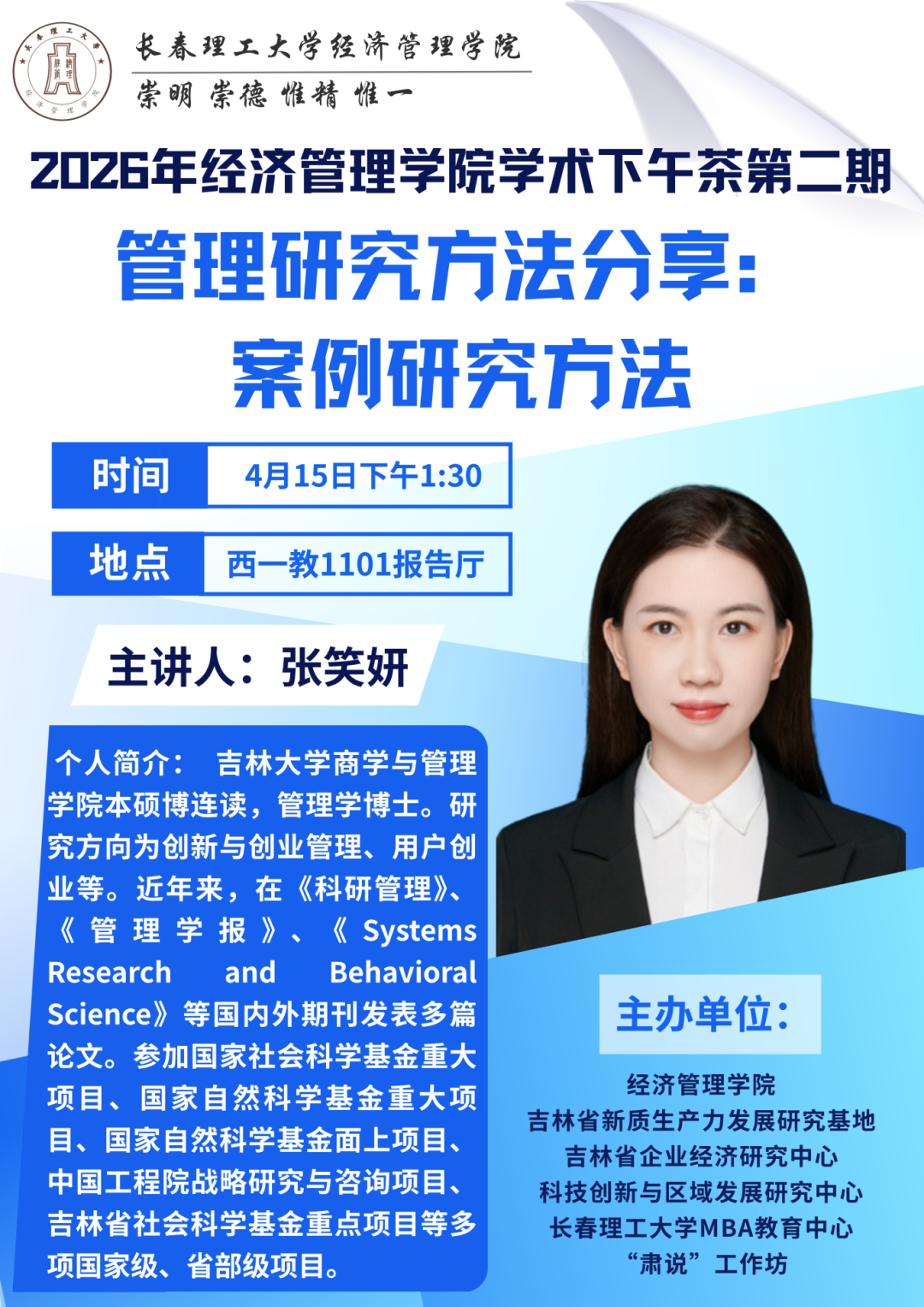 微信图片_2026-04-26_222143_825.png