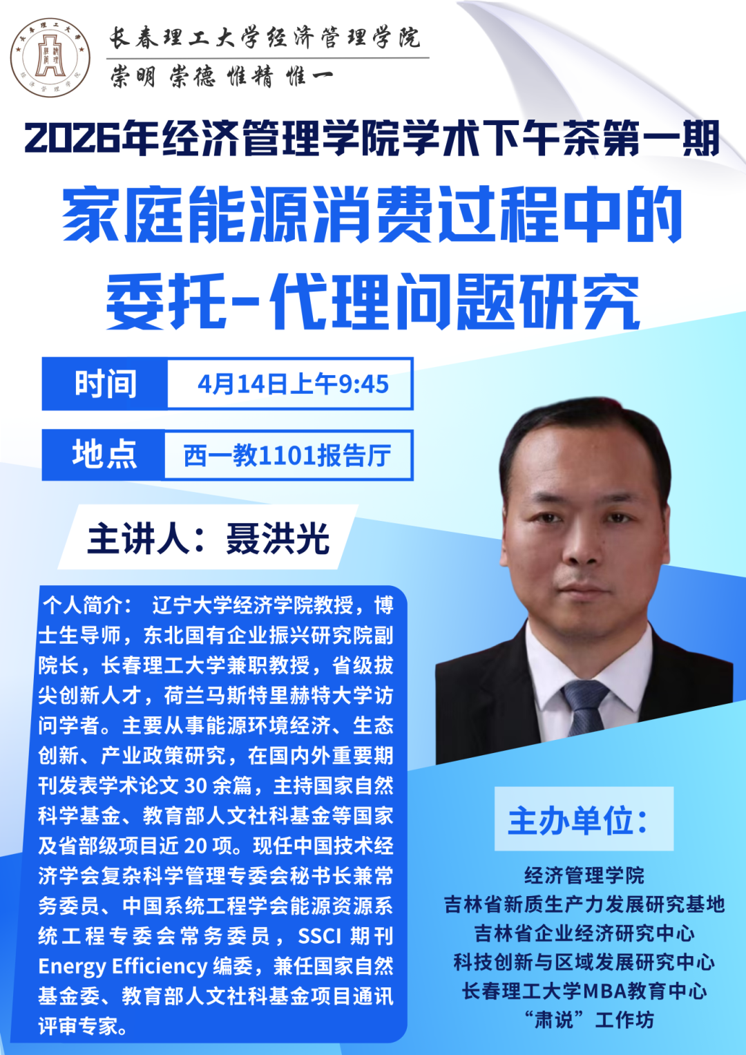微信图片_2026-04-26_214011_764.png