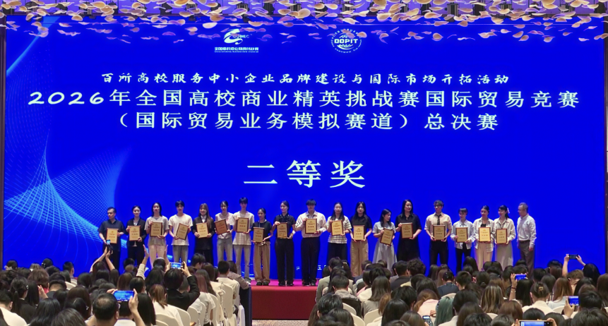 微信图片_2026-06-09_202057_137.png