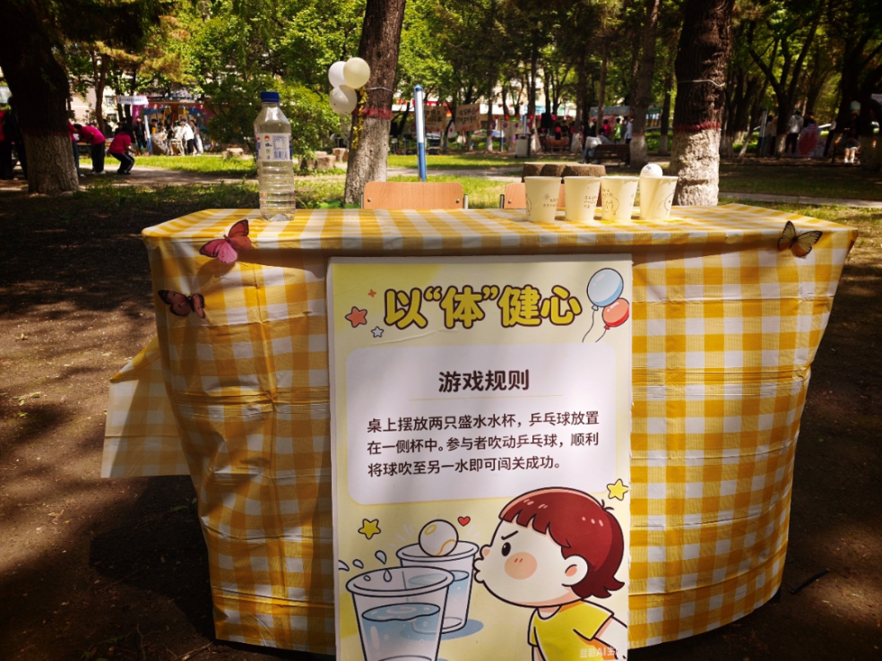 微信图片_2026-06-09_195924_771.png