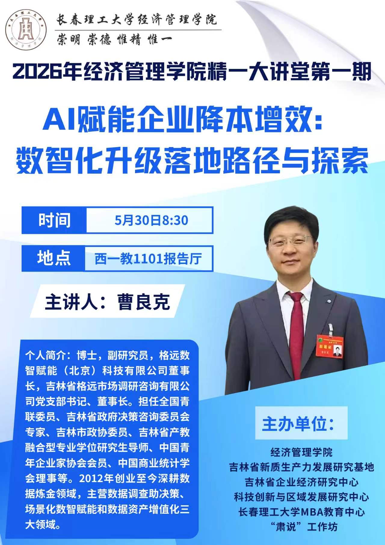 82cd10c29f2d181261cd1c49a8169282_b2c2cedc87e147c68ac379b64b4ff751.jpg