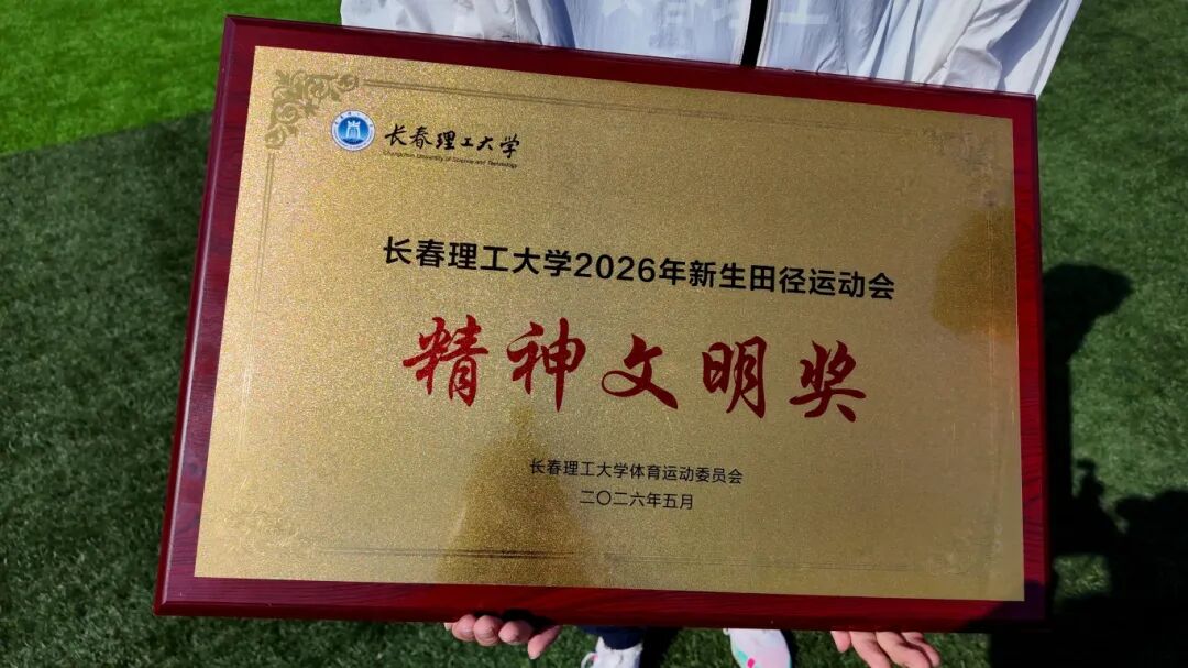 微信图片_2026-06-09_172433_084.jpg