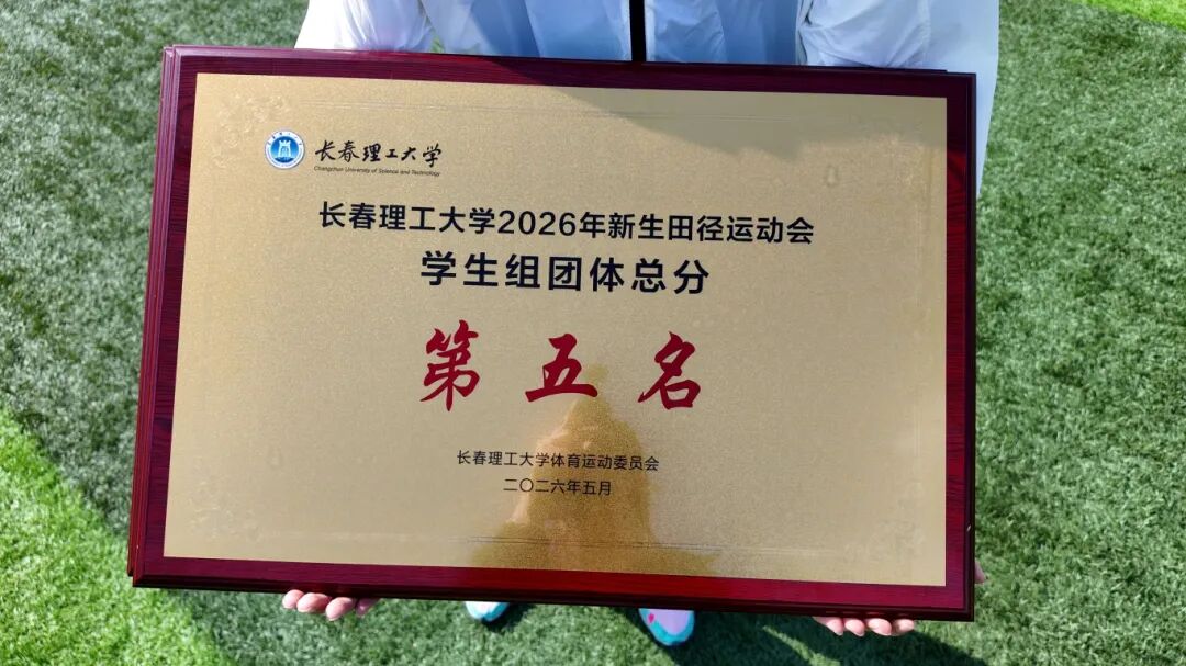 微信图片_2026-06-09_172421_020.jpg
