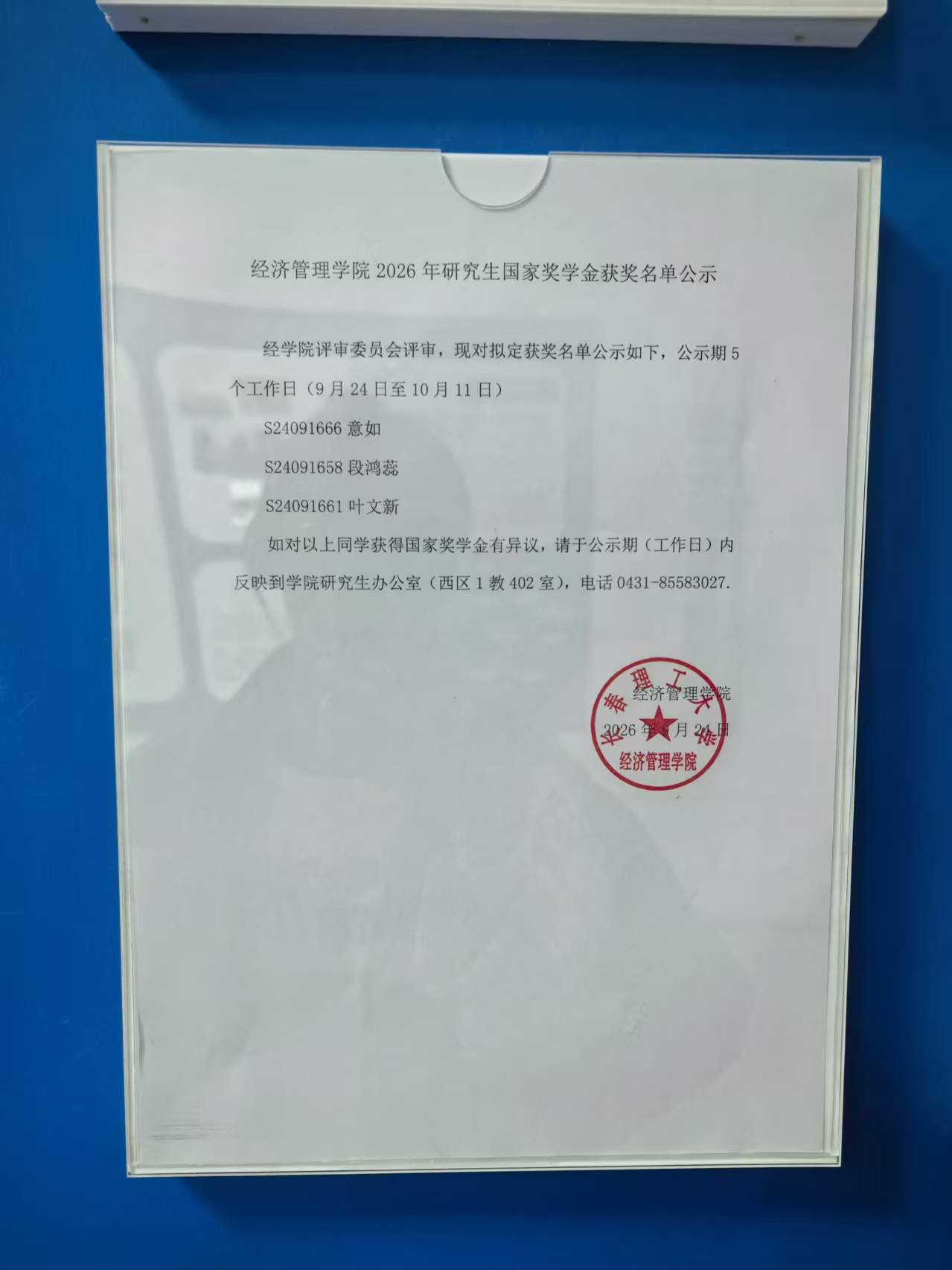 ac417909a10c90e6b99b8ddeb1613d69.jpg