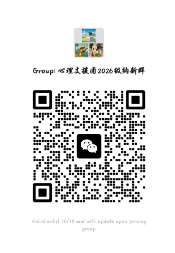 微信图片_20261015212122_258_79.png