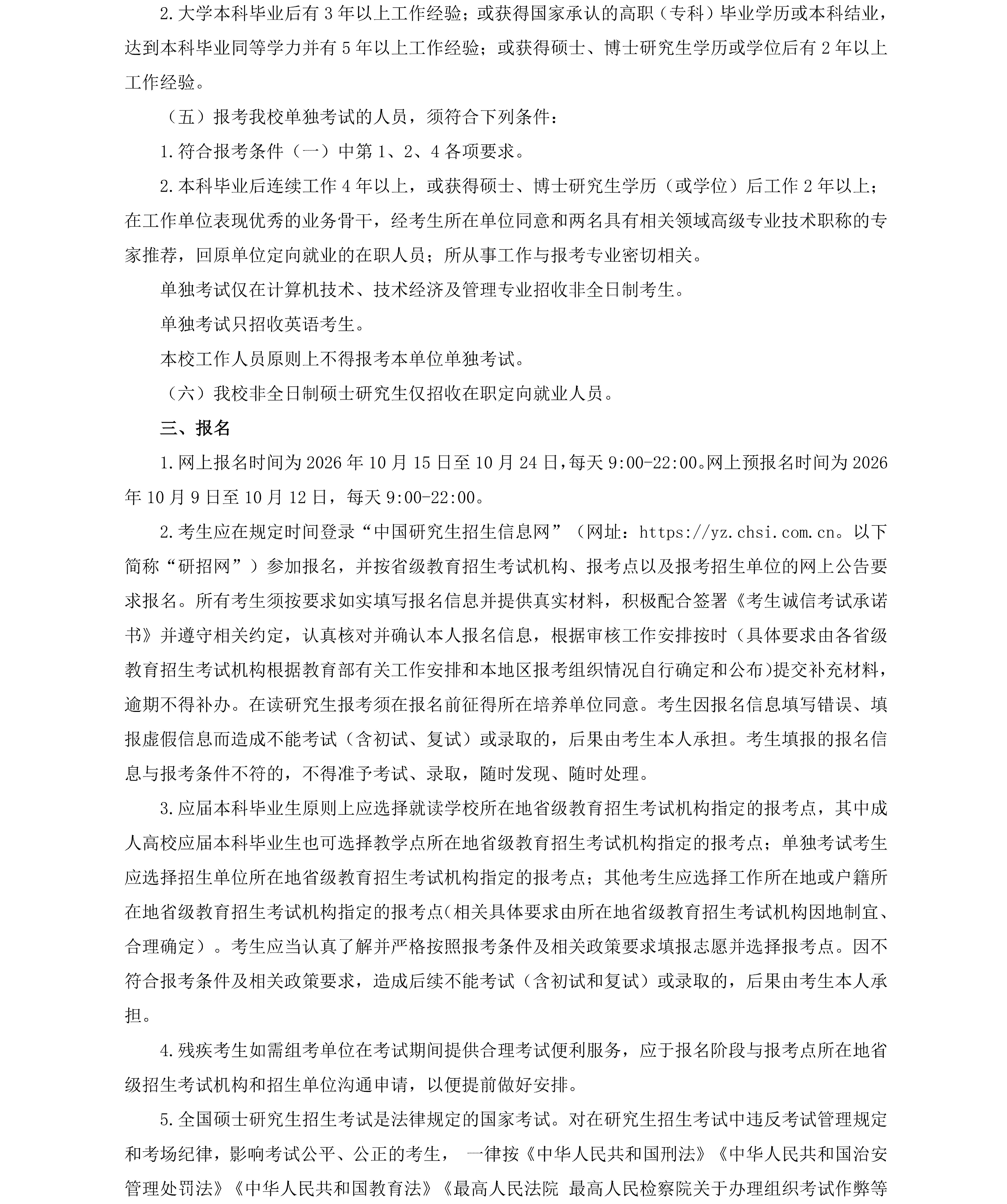 94d920a1641bc6de10068f42350d1a8a_64213b2122bd47bba705969143b8ec34.jpg