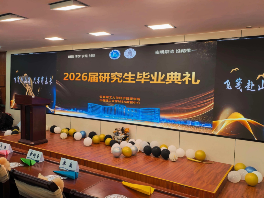 微信图片_2026-10-15_173546_010.png