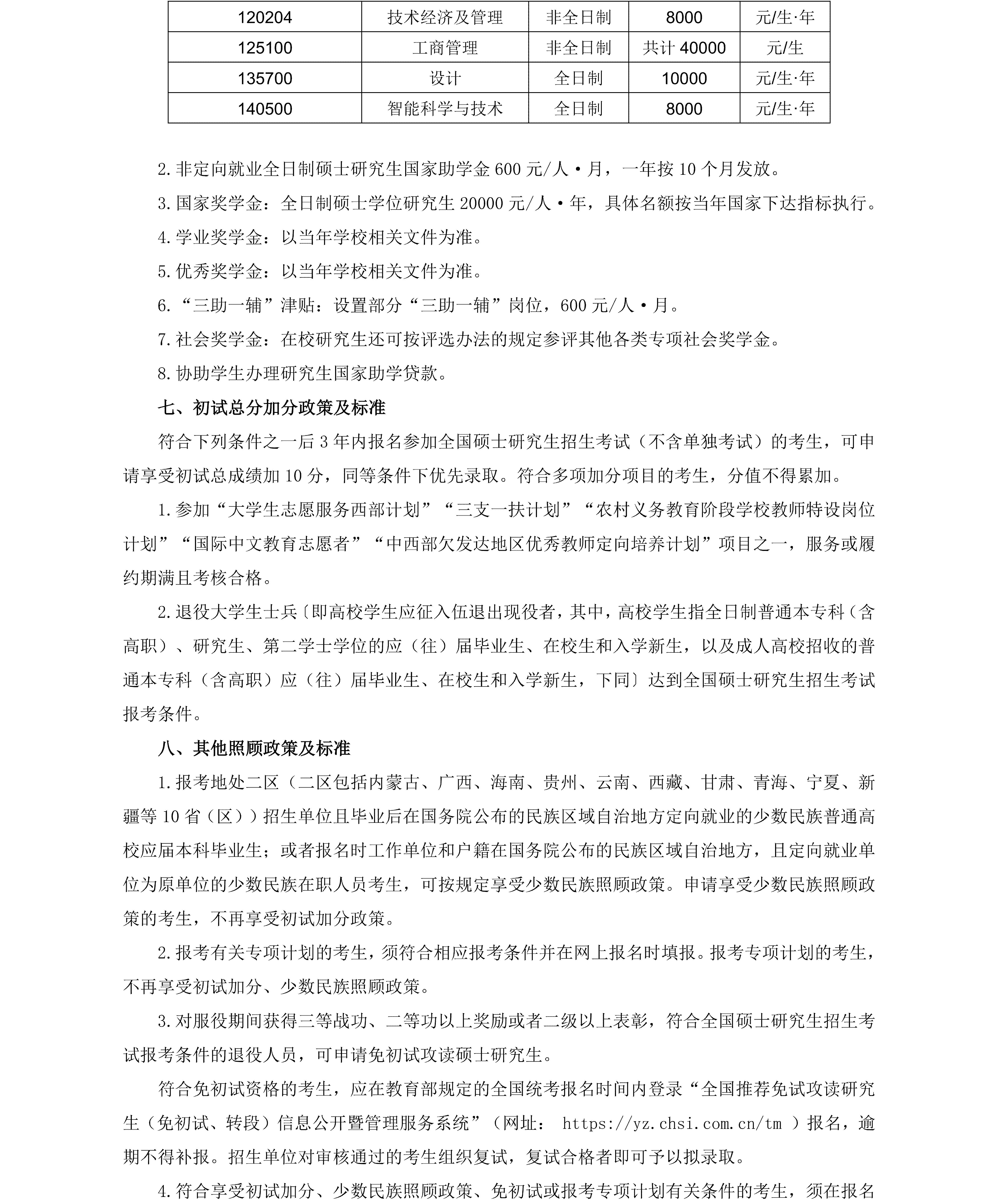e5b81efcbc5731cbf3669d857d0d583f_b17dd977cd9347a79dac3836bf682903.jpg