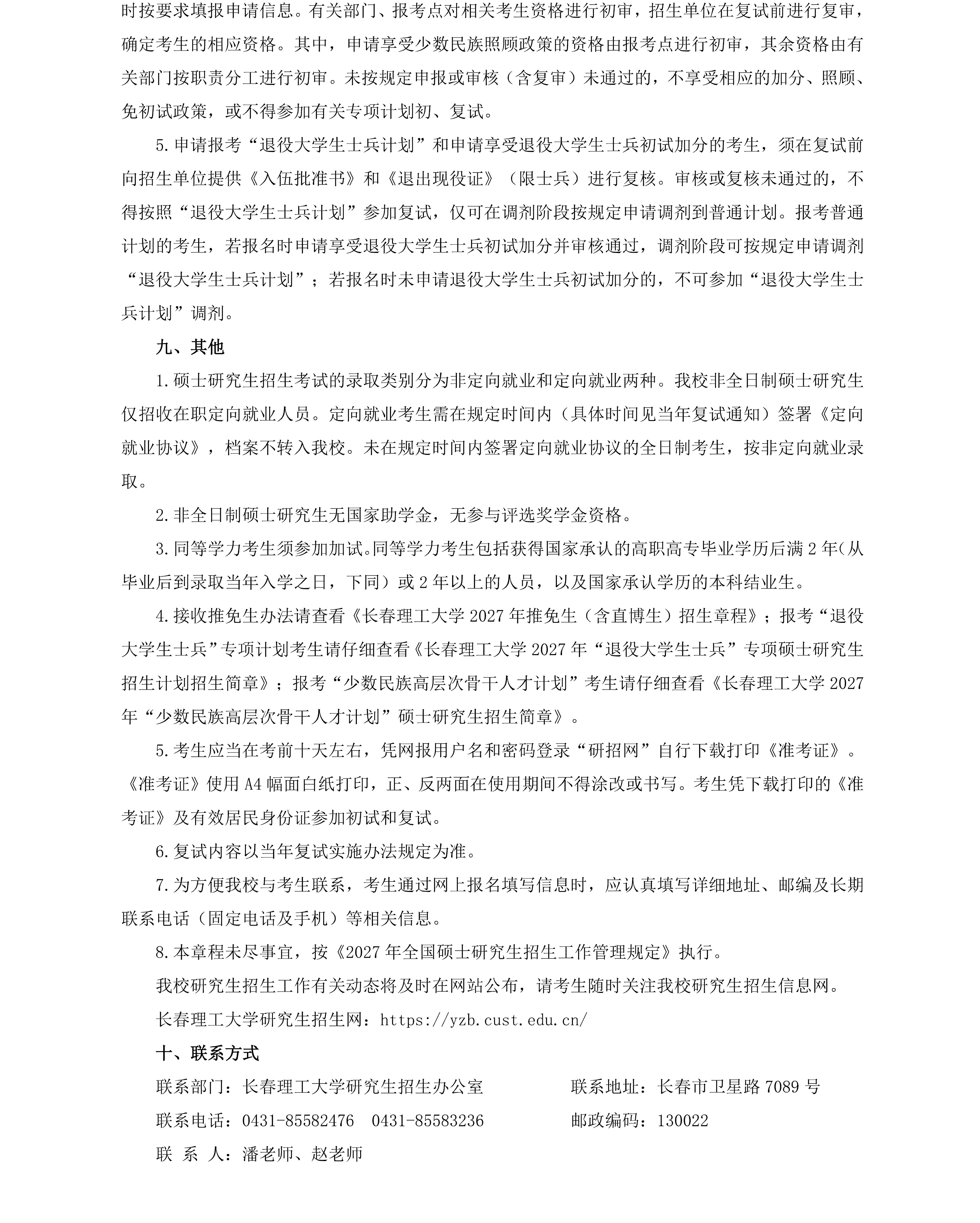 1e0a282208c73d7bc7199a3cee10aad7_f84d13a9741e4c5ab7a95442456b5f91.jpg