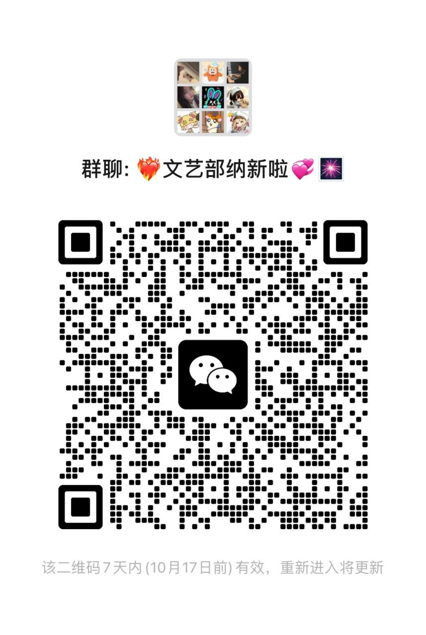 微信图片_2026-10-15_200009_713.png